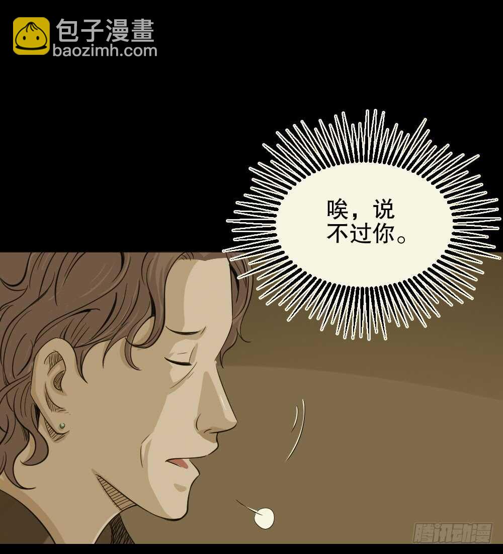 真实偶像（4）20