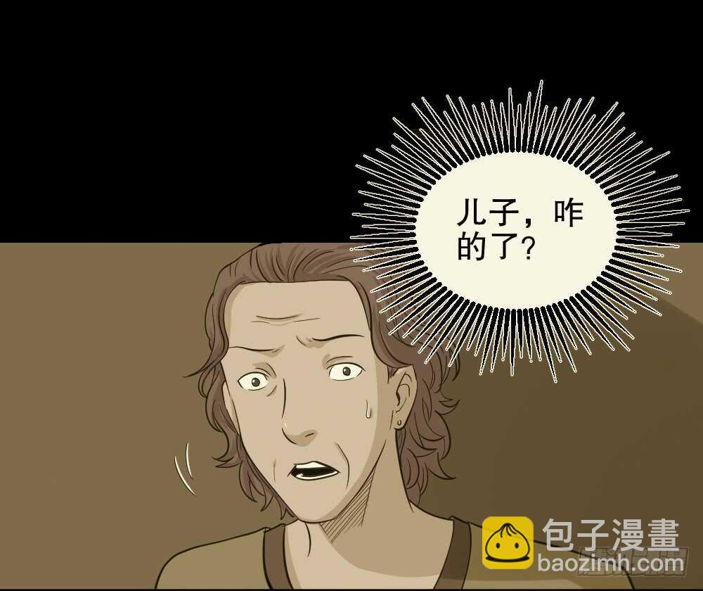 真实偶像（4）22