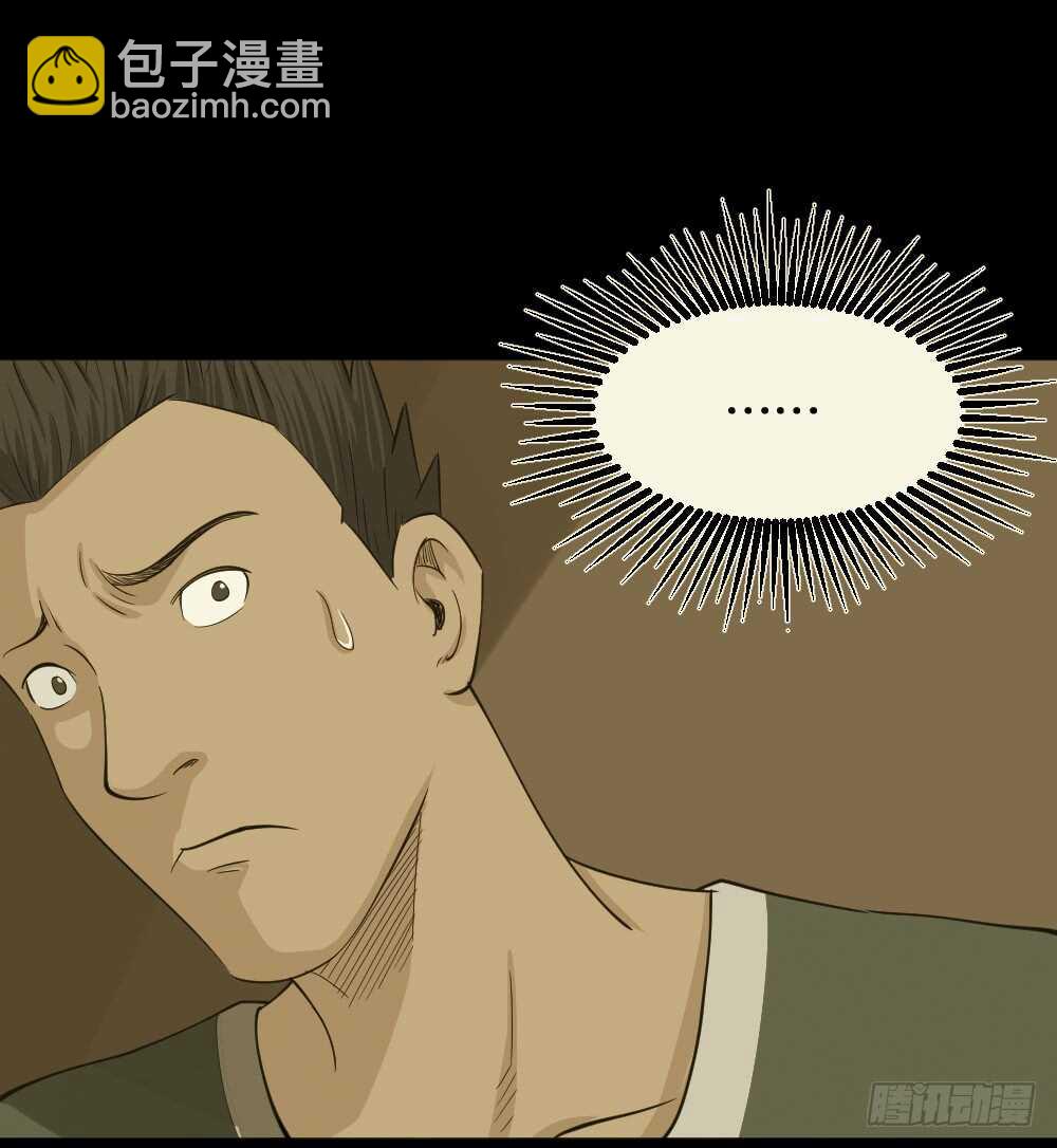 真实偶像（4）23