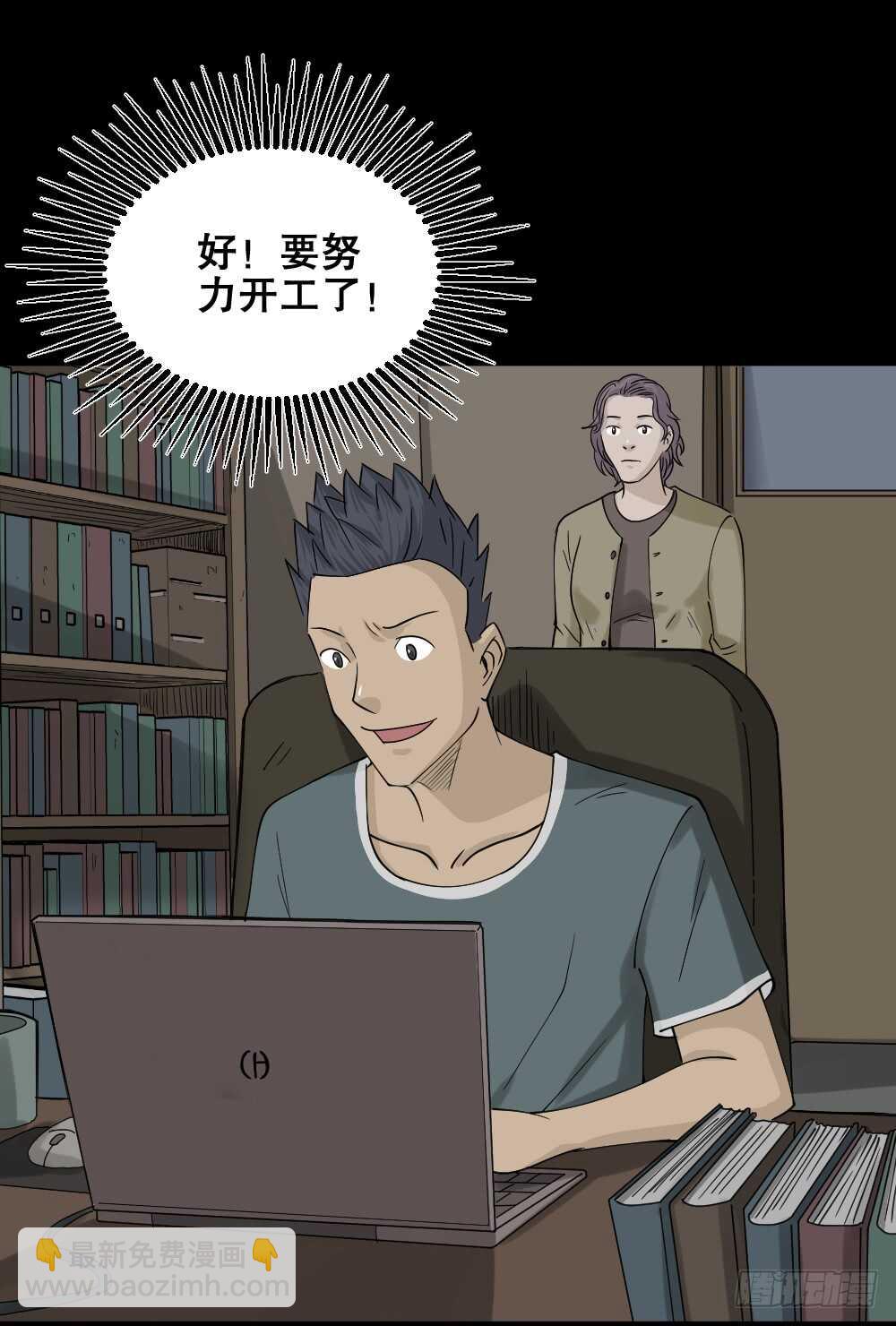 真实偶像（4）30