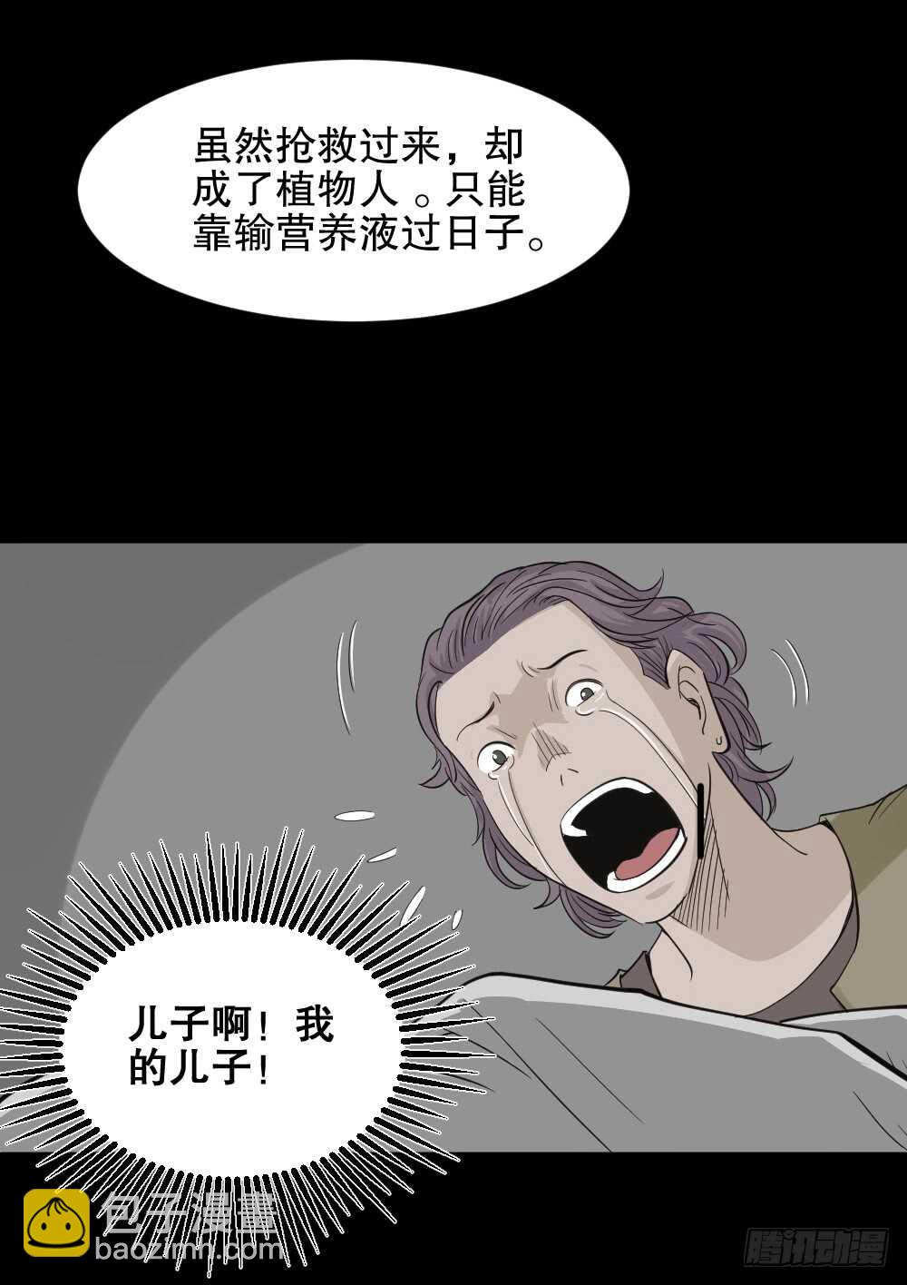 真实偶像（4）35