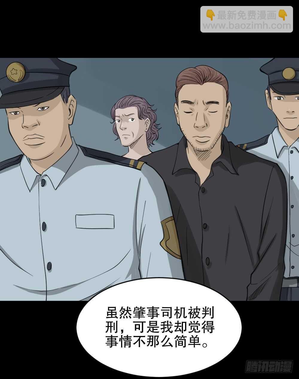 真实偶像（4）36