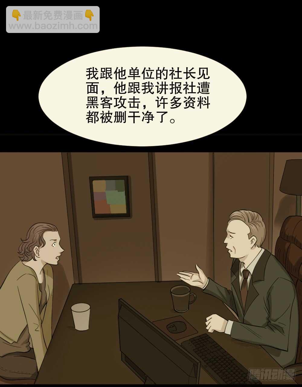 真实偶像（4）37