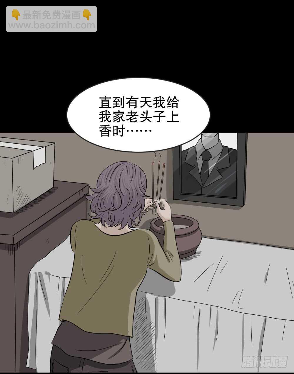 真实偶像（4）44