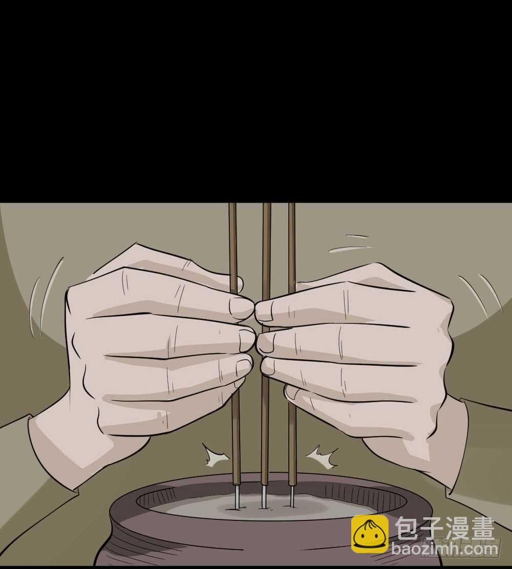 真实偶像（4）45