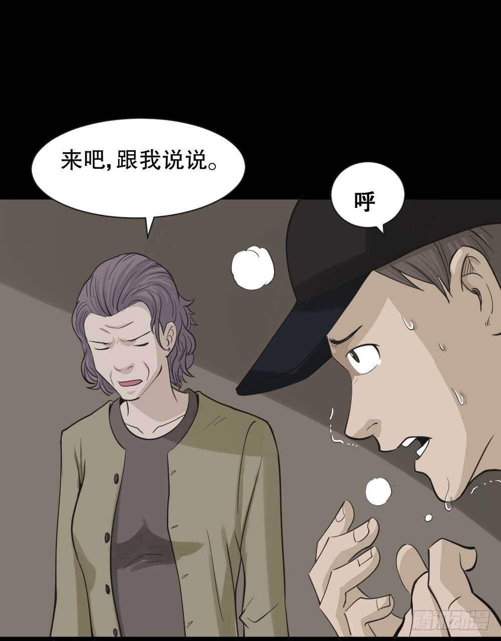 真实偶像（4）5