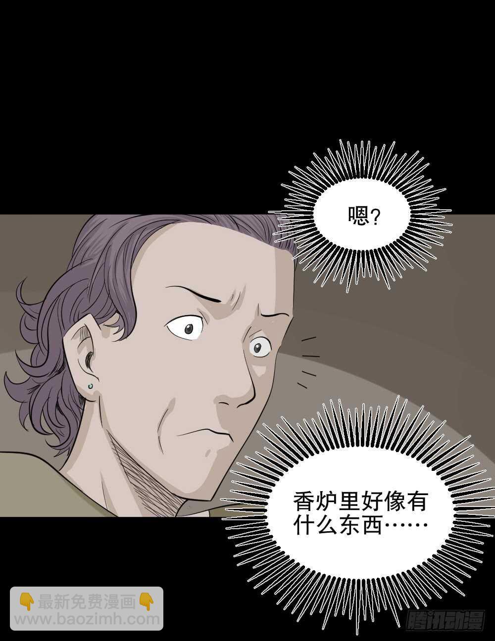 真实偶像（4）50