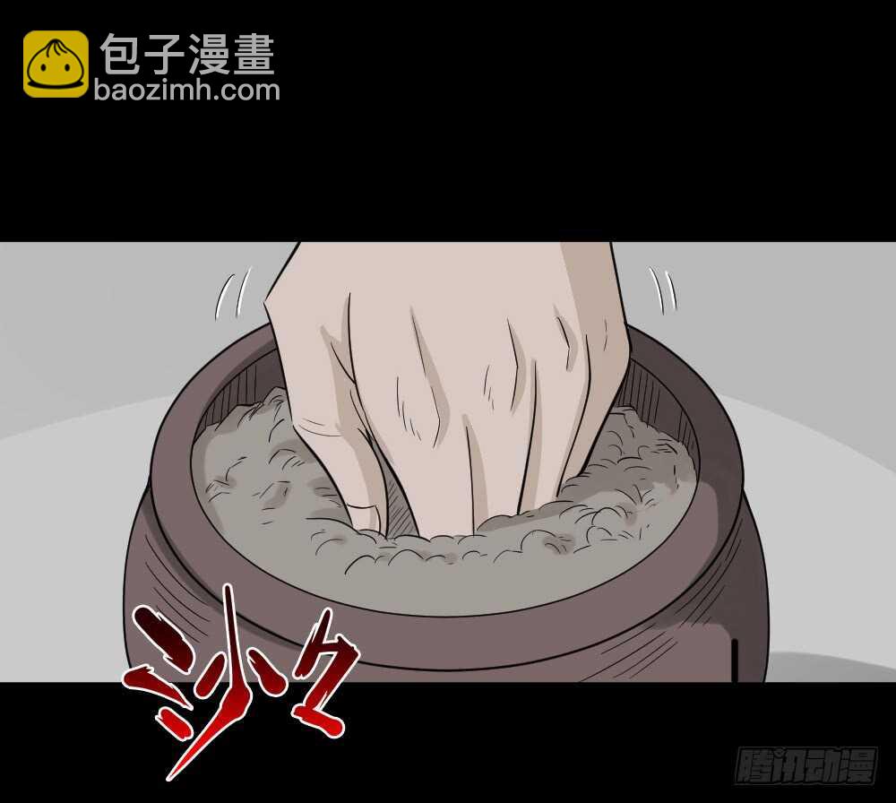 真实偶像（4）51