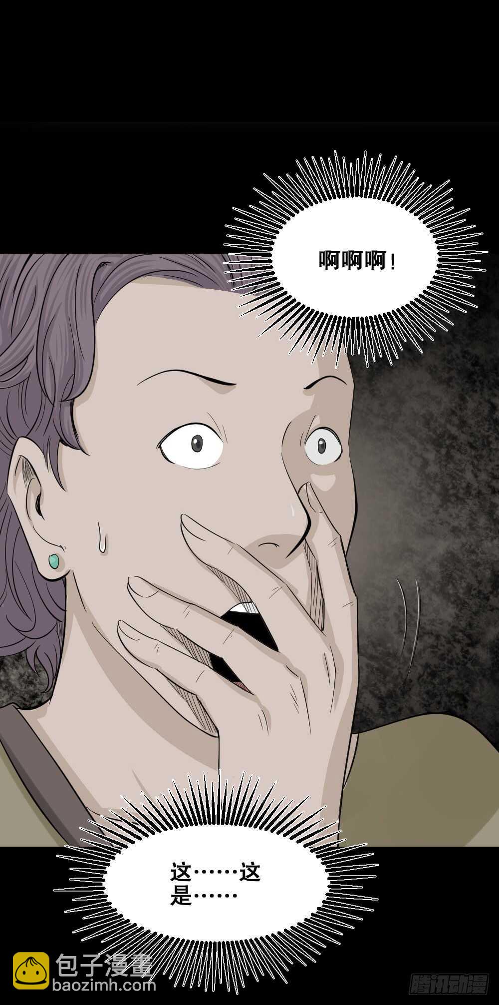 真实偶像（4）55