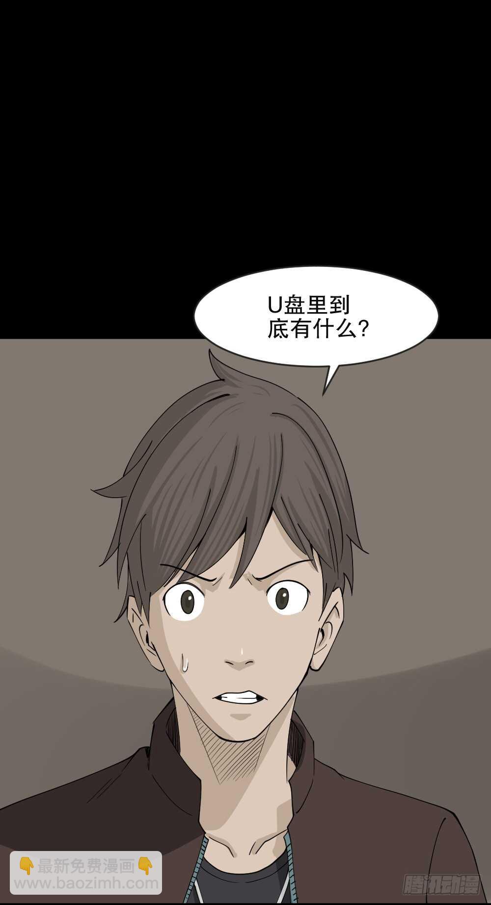 真实偶像（4）56