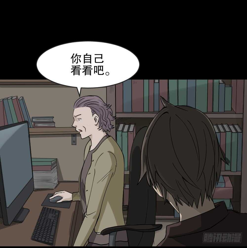 真实偶像（4）57