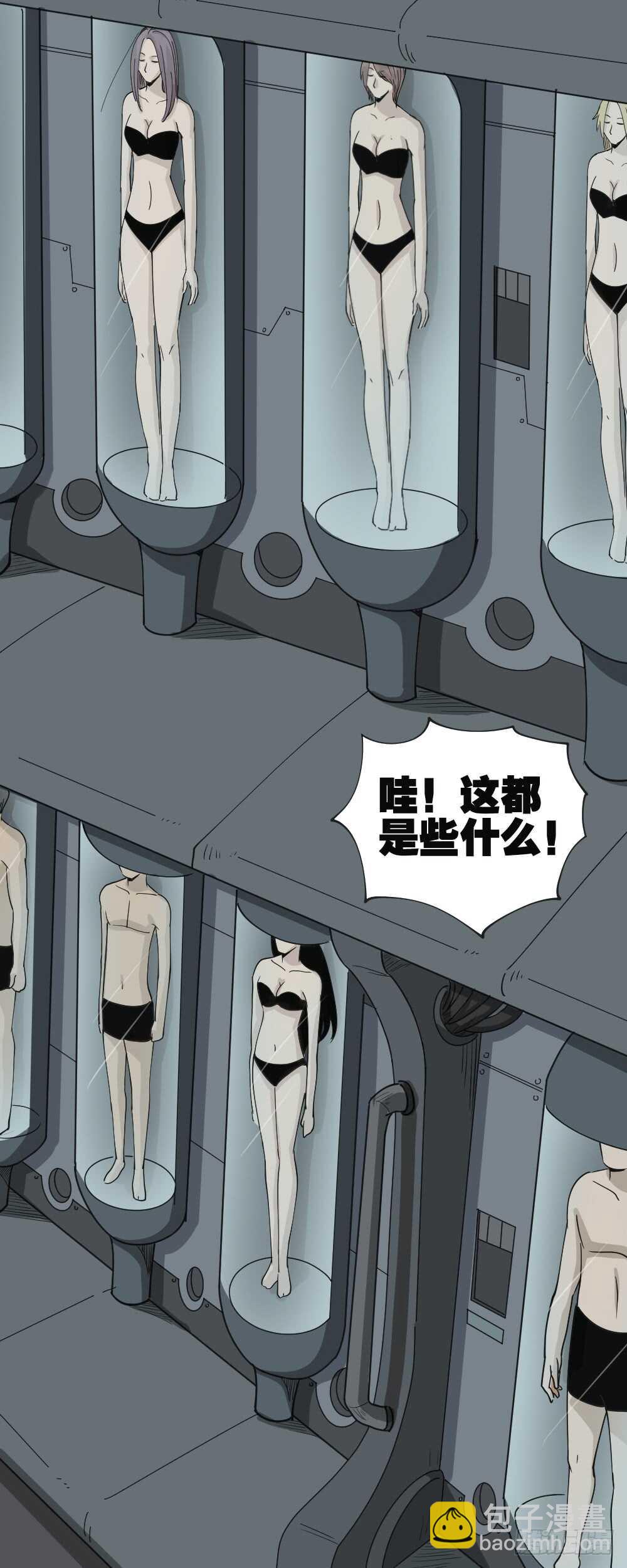 真实偶像（4）61