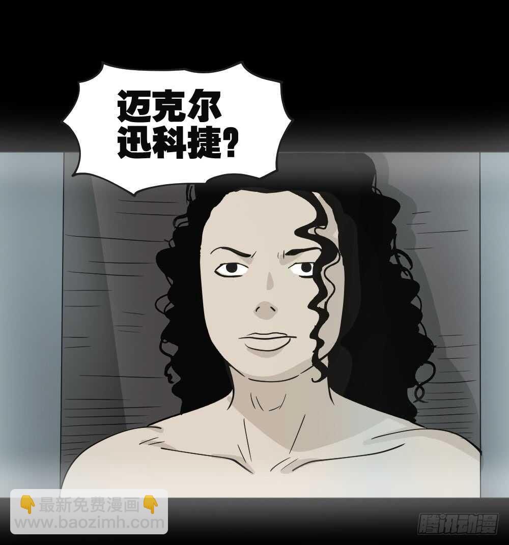 真实偶像（4）64