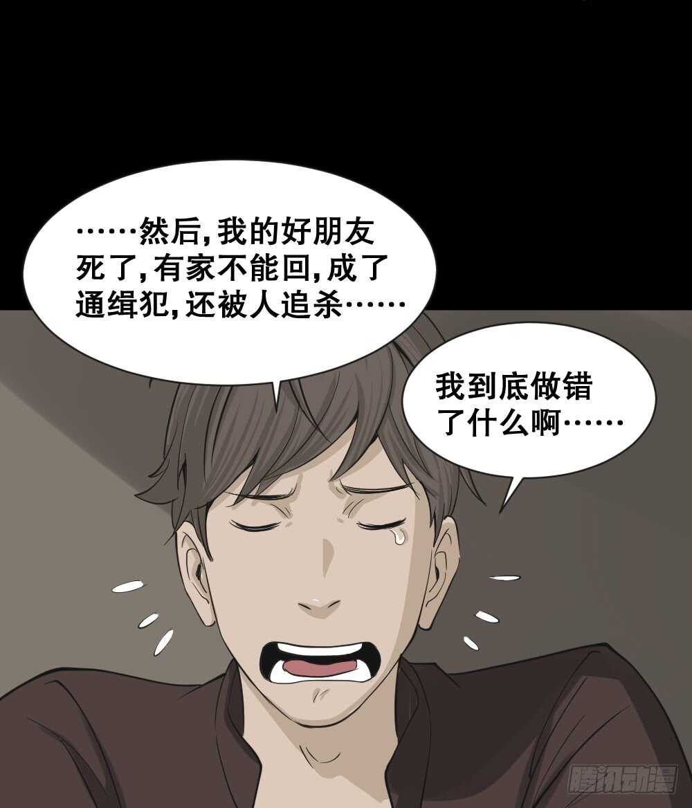 真实偶像（4）7