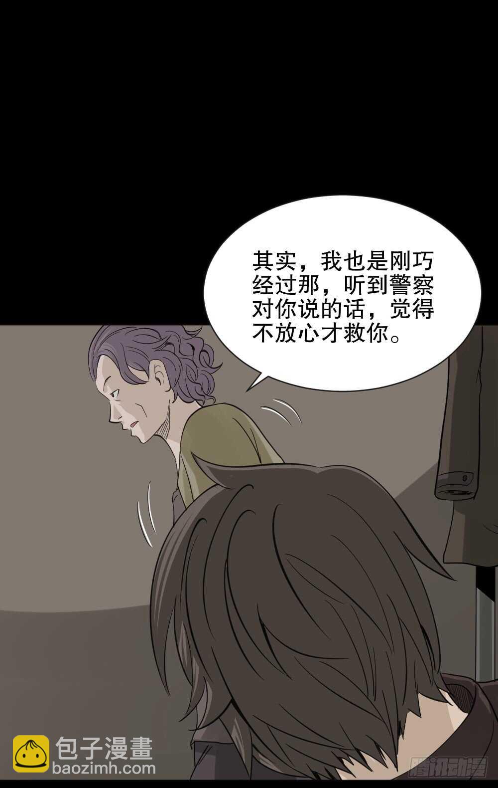 真实偶像（4）9