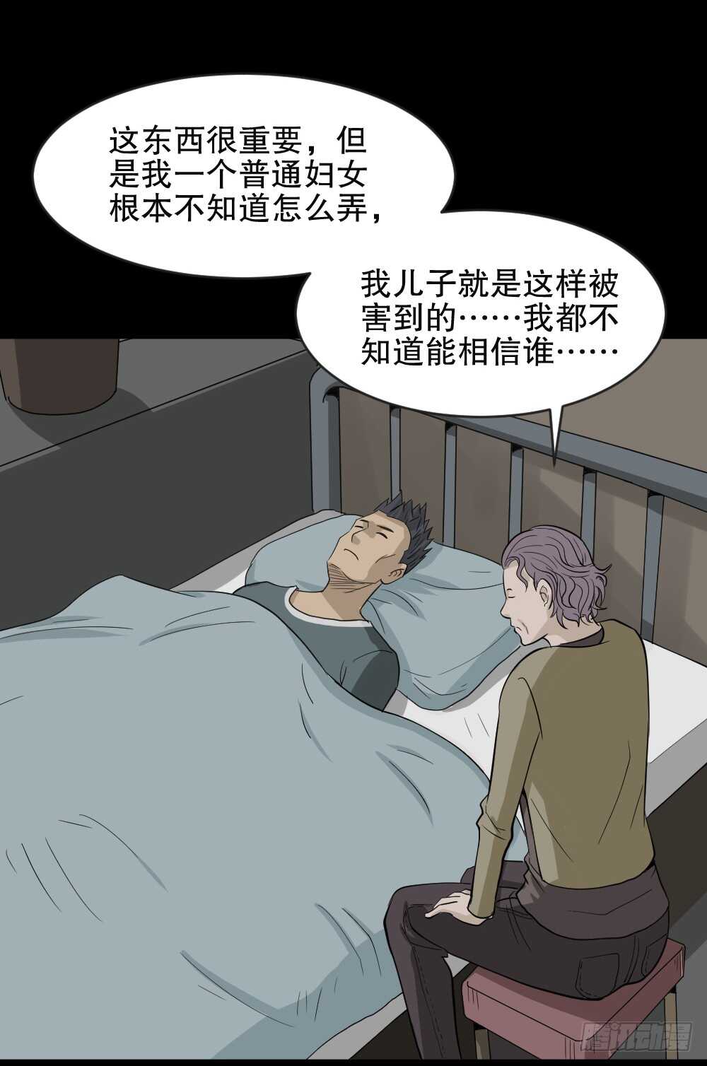 真实偶像（5）1