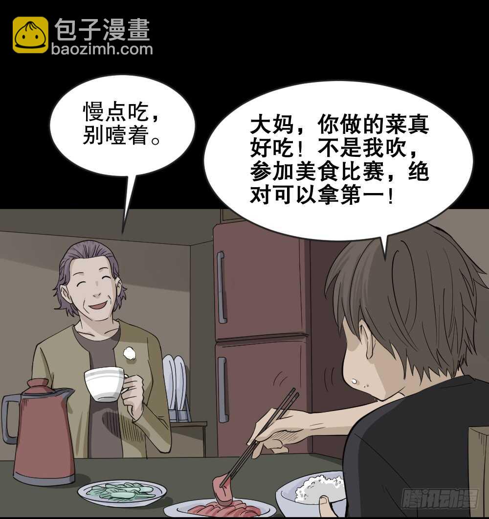 真实偶像（5）10