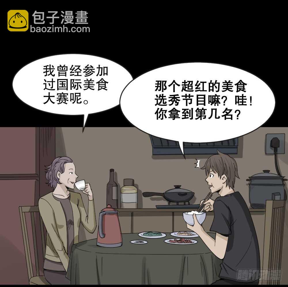 真实偶像（5）11