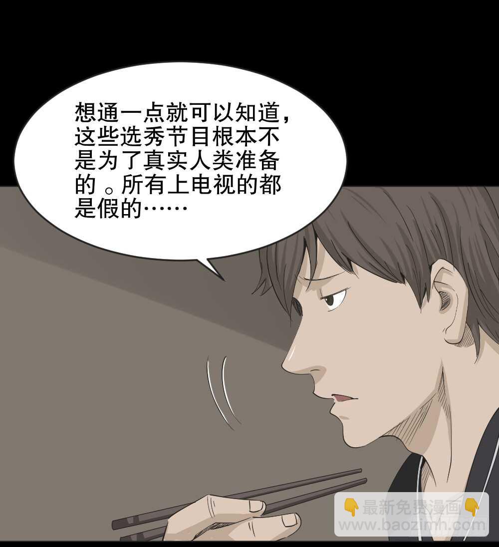 真实偶像（5）13
