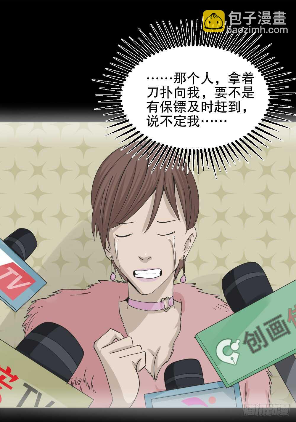 真实偶像（5）17