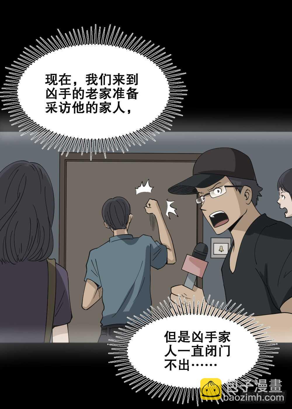 真实偶像（5）21