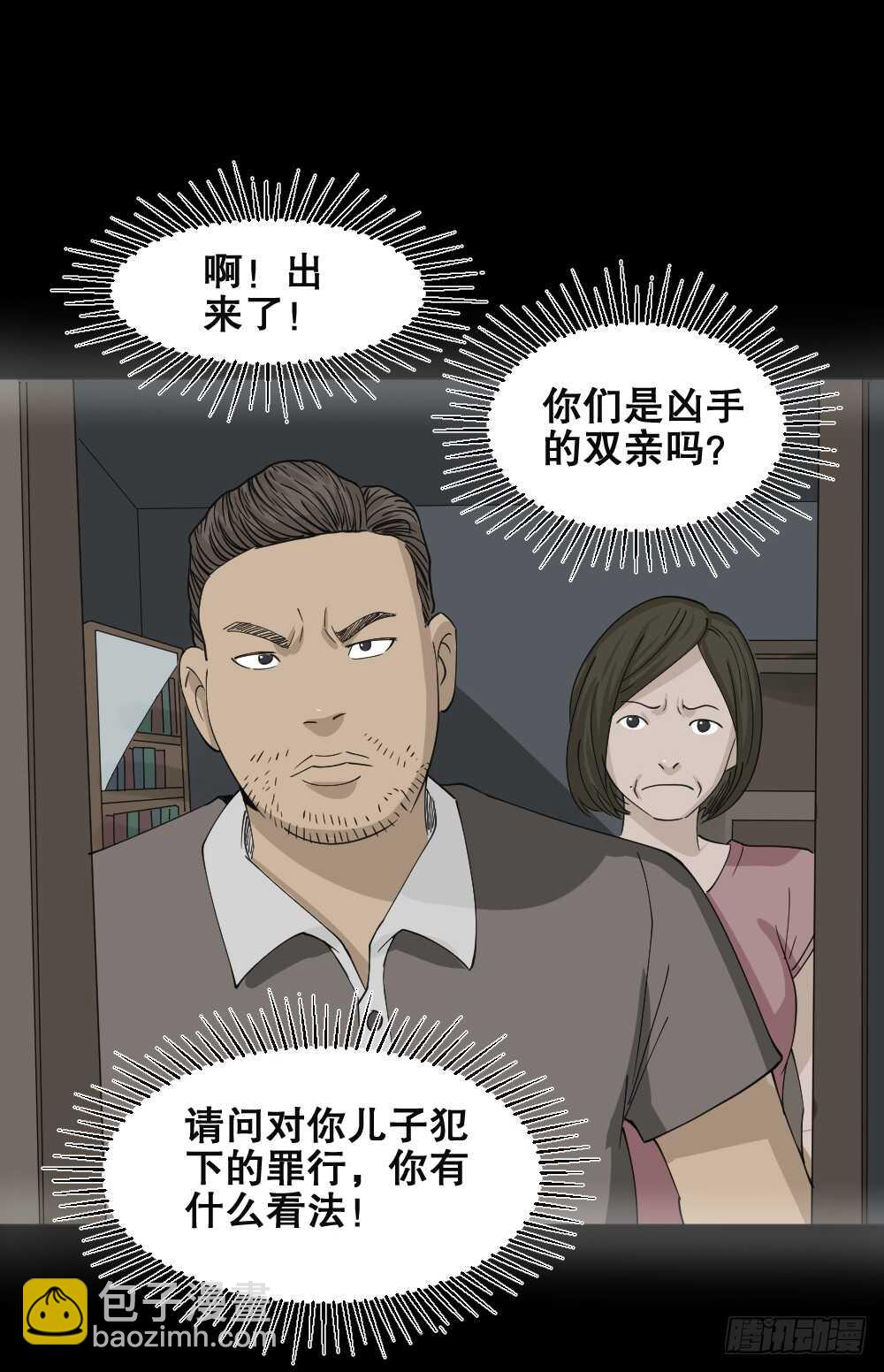 真实偶像（5）23