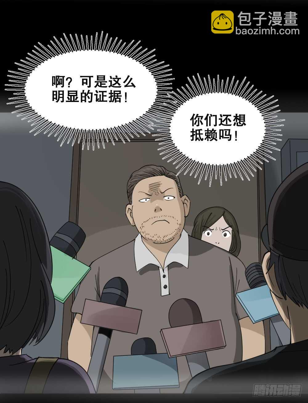真实偶像（5）26