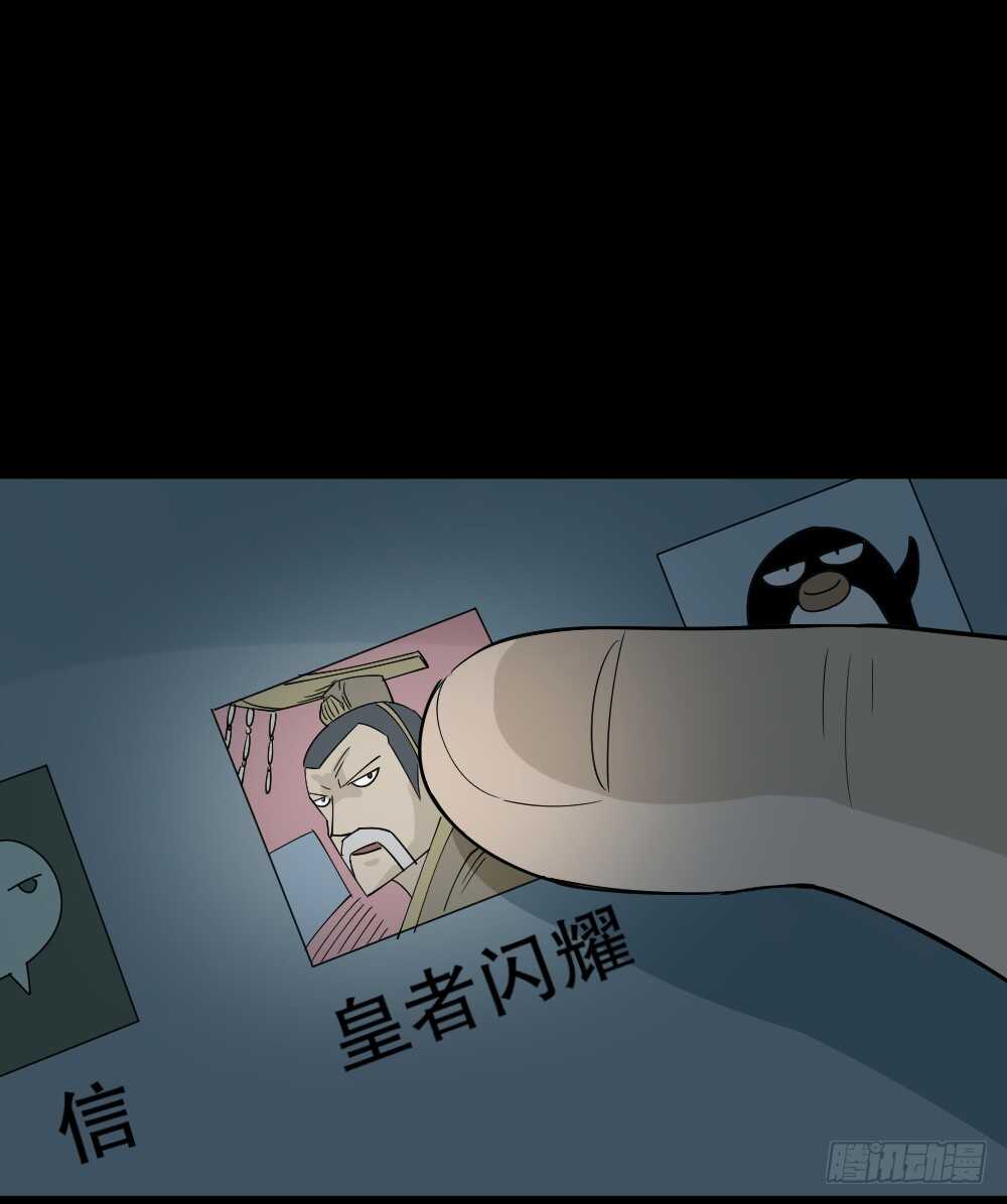 真实偶像（5）39