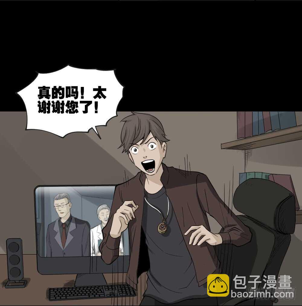 真实偶像（5）4