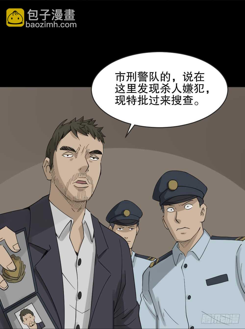 真实偶像（5）46