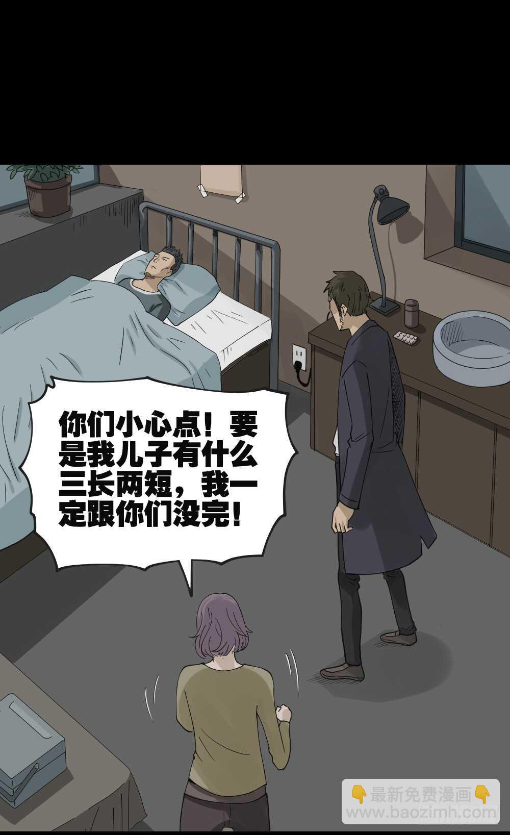 真实偶像（5）53