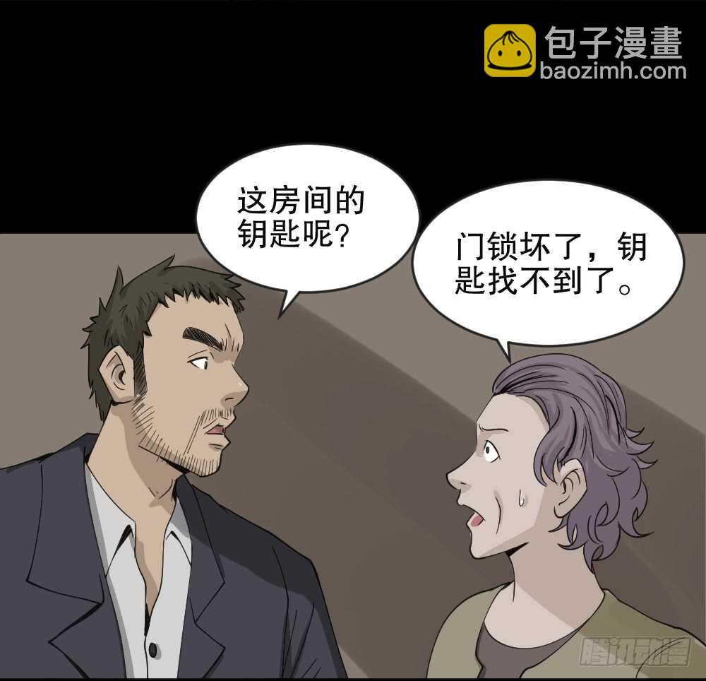 真实偶像（5）55