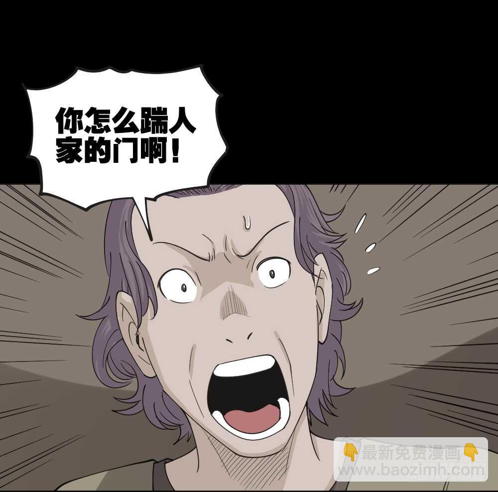 真实偶像（5）57