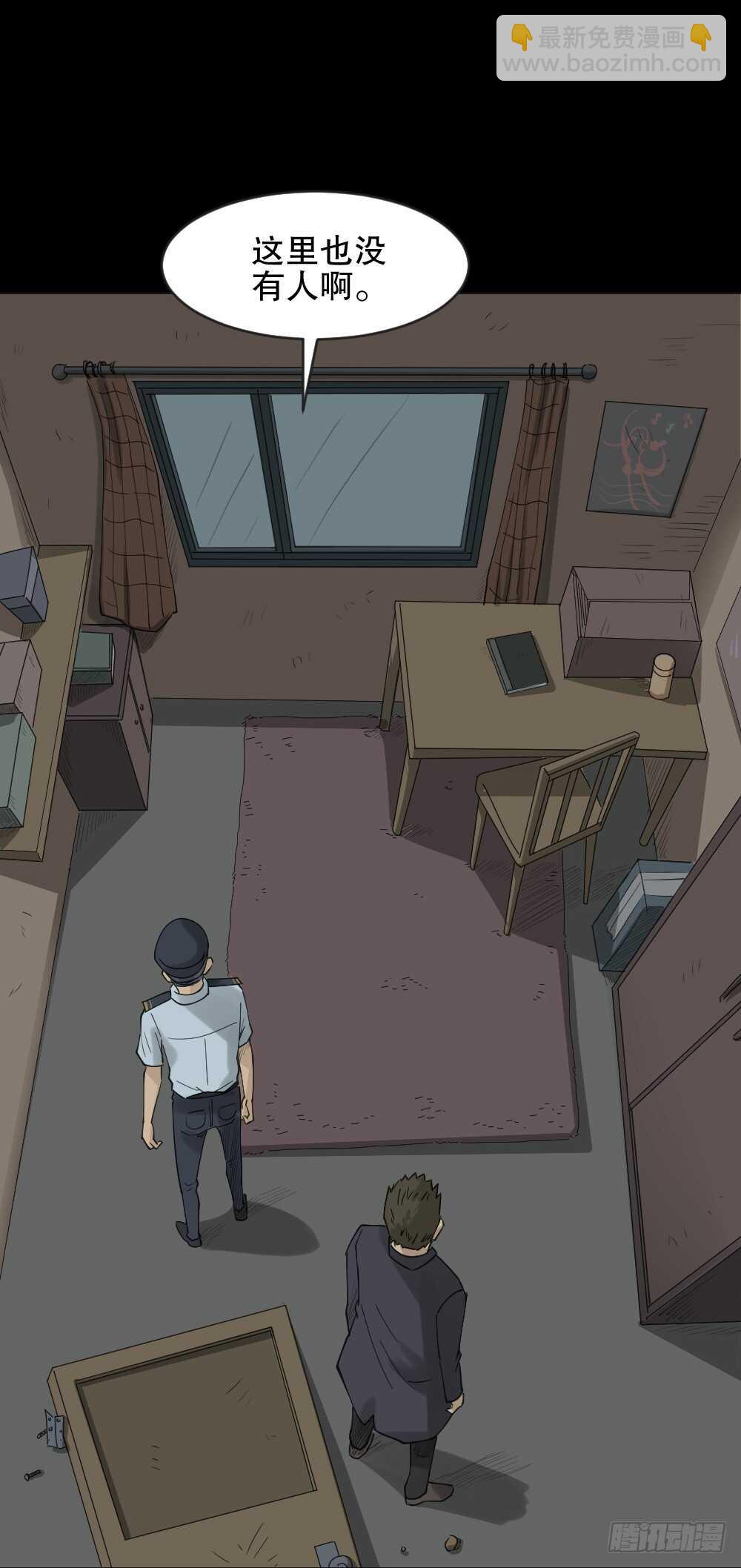 真实偶像（5）60