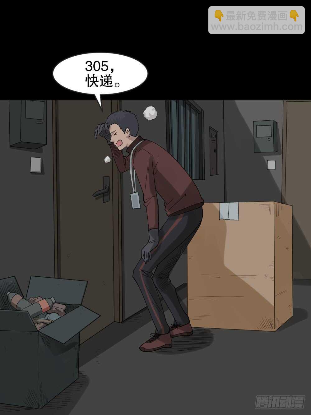 真实偶像（5）63