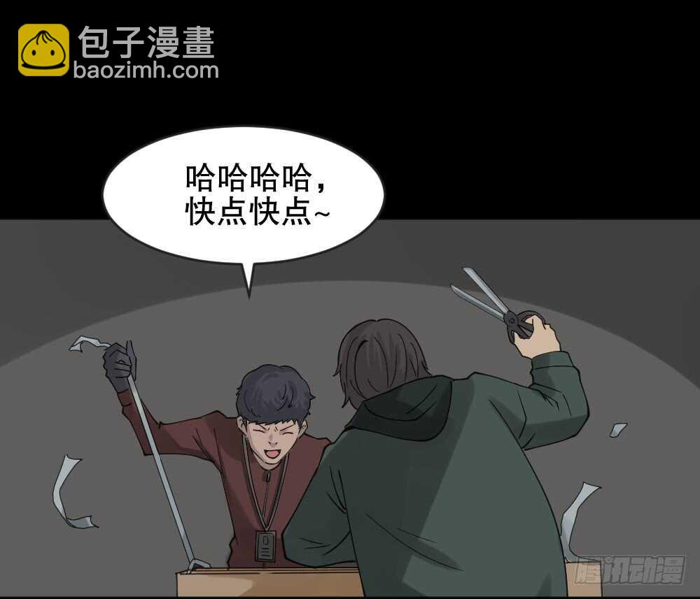 真实偶像（5）68