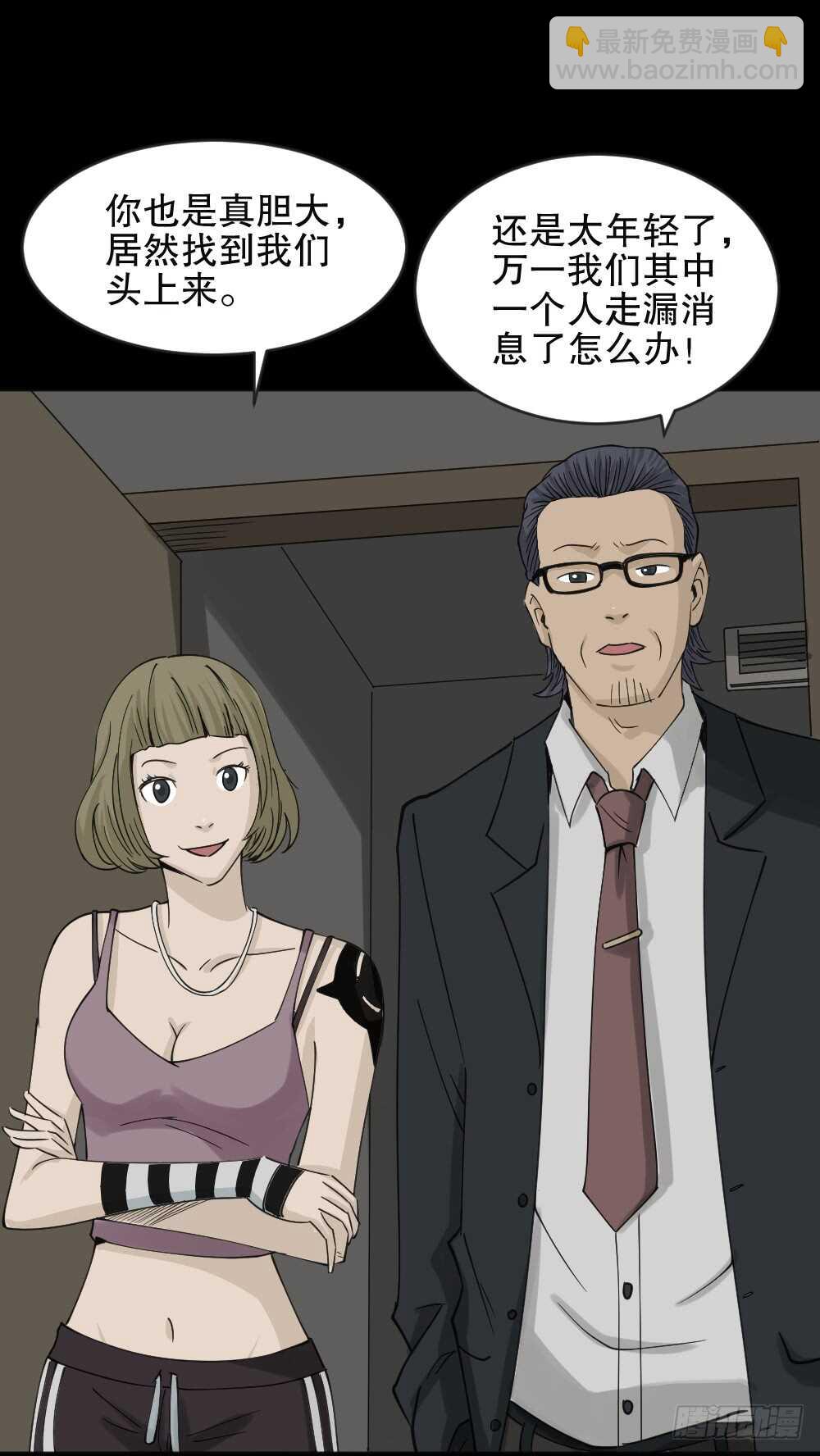 真实偶像（5）72