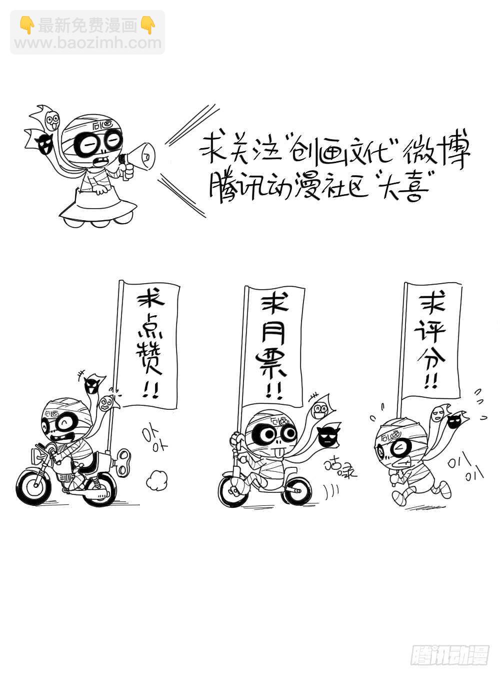 真实偶像（5）73