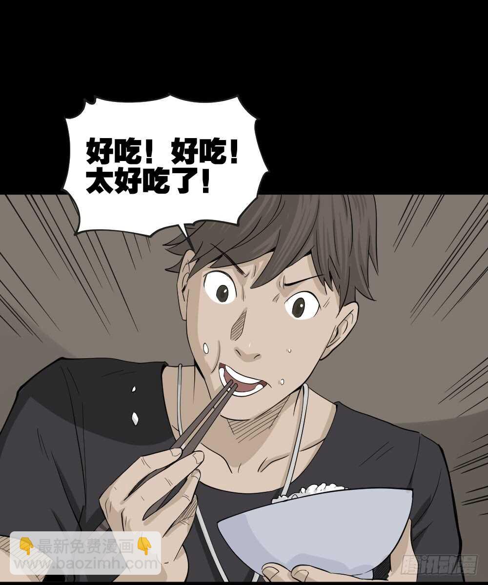 真实偶像（5）9