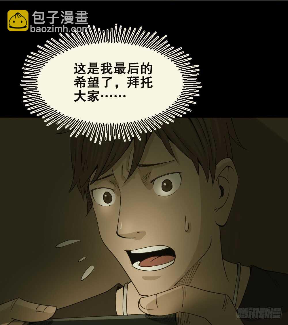 真实偶像（6）10