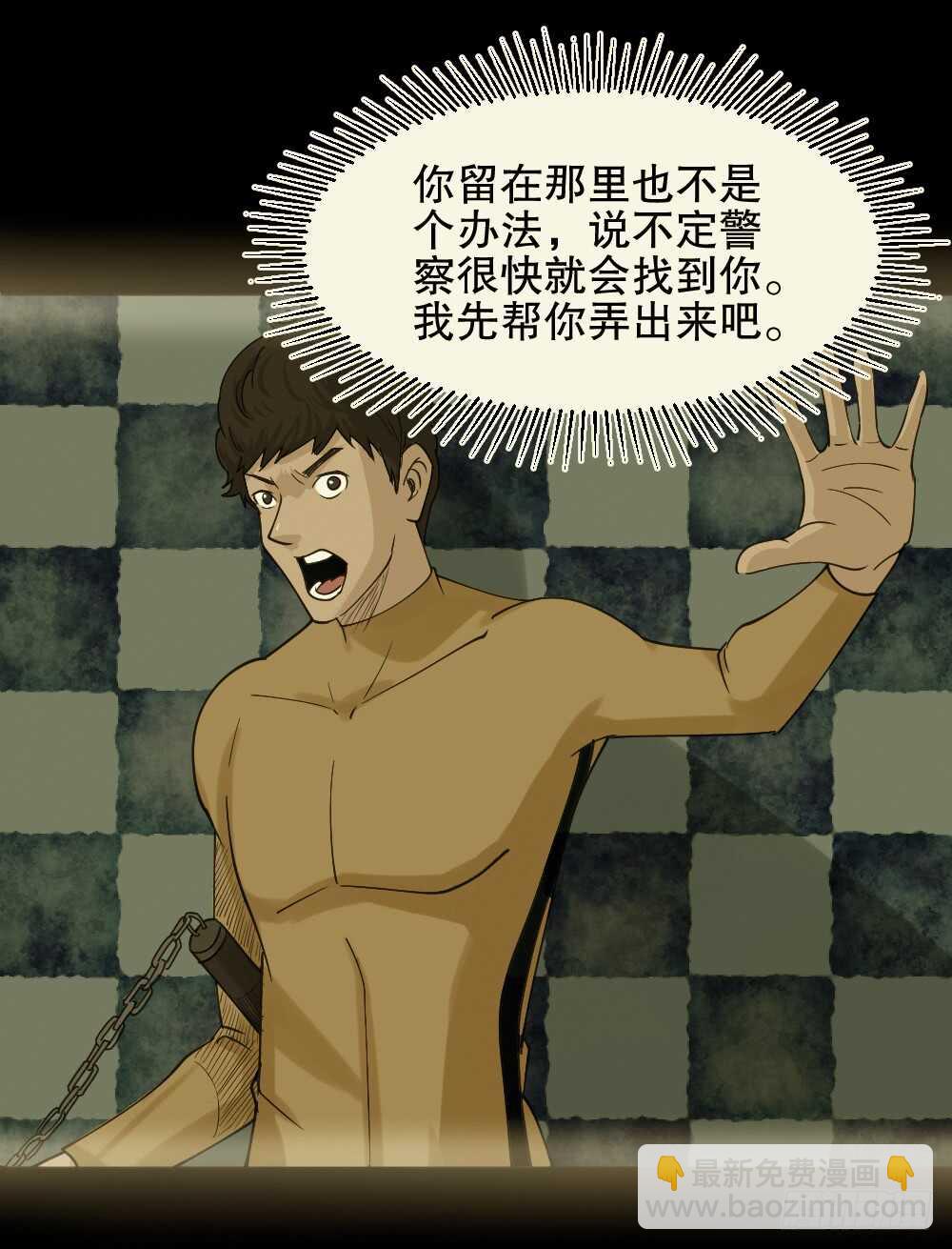 真实偶像（6）11
