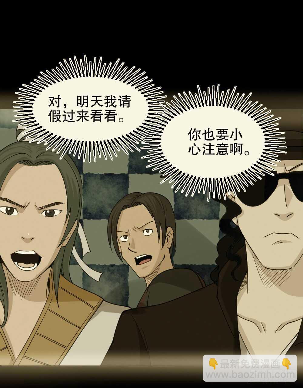 真实偶像（6）12