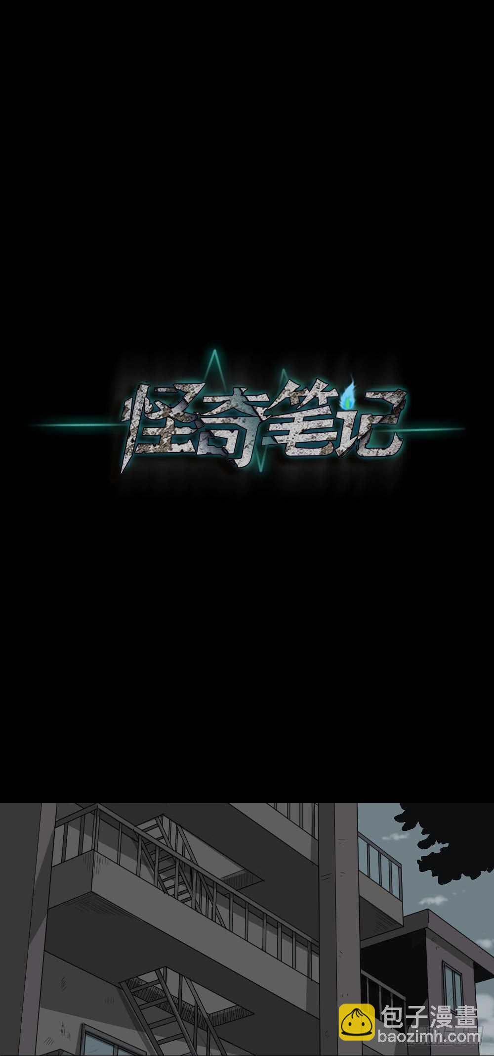 真实偶像（6）14