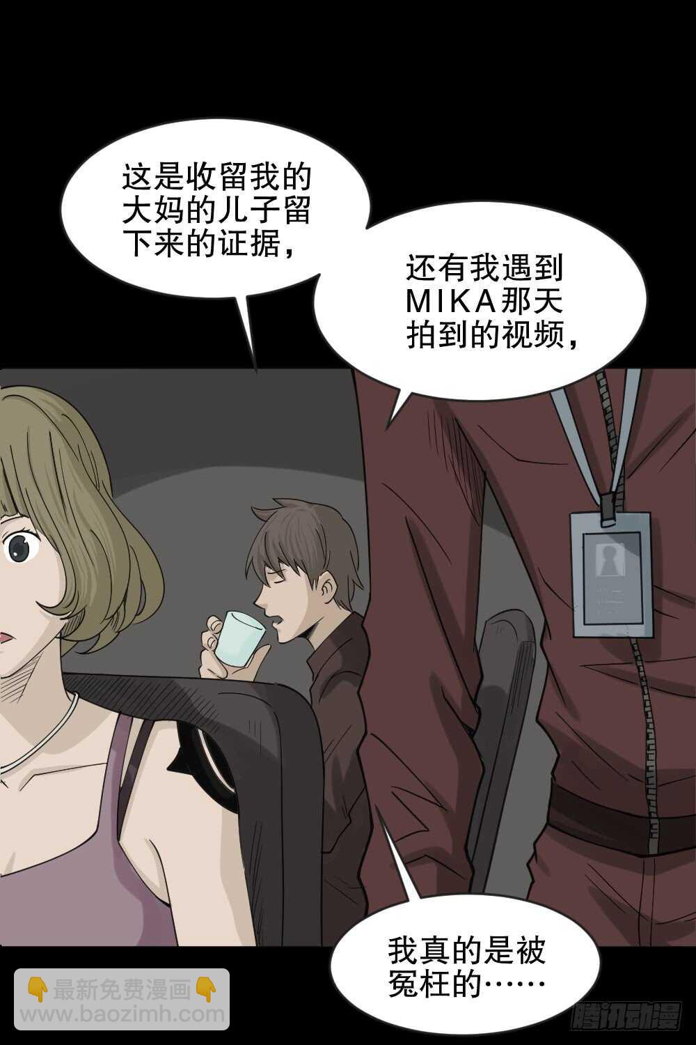 真实偶像（6）16