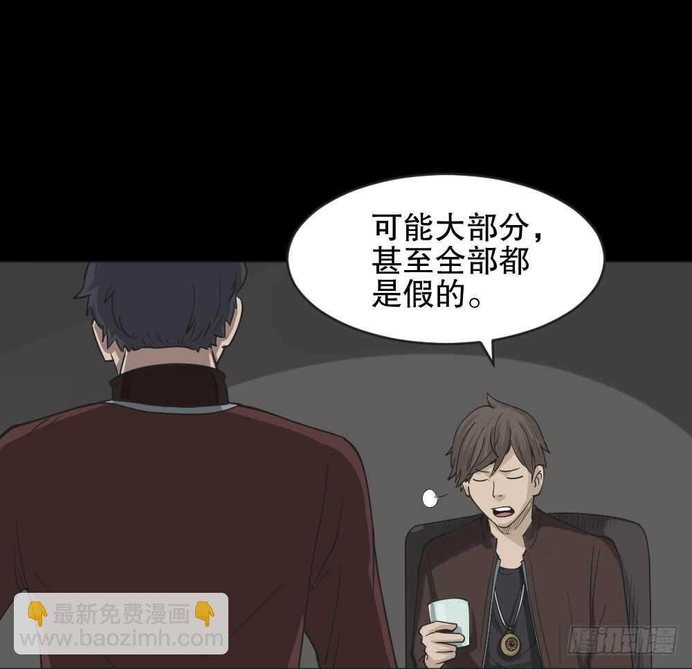 真实偶像（6）18