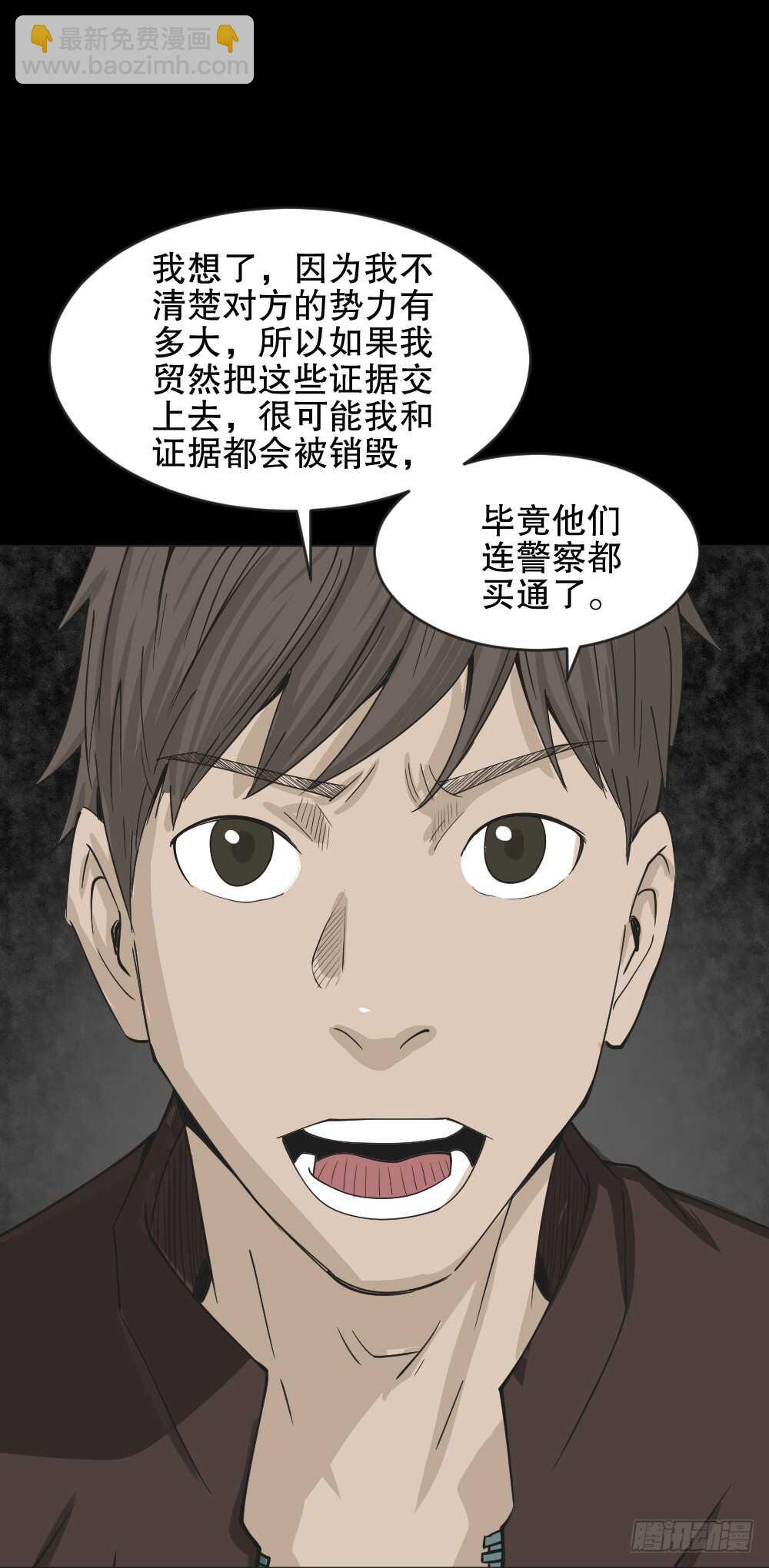 真实偶像（6）21
