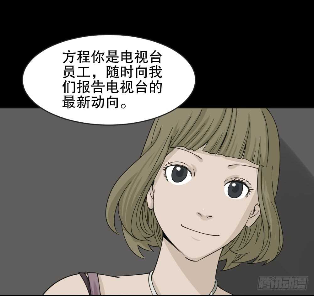 真实偶像（6）27