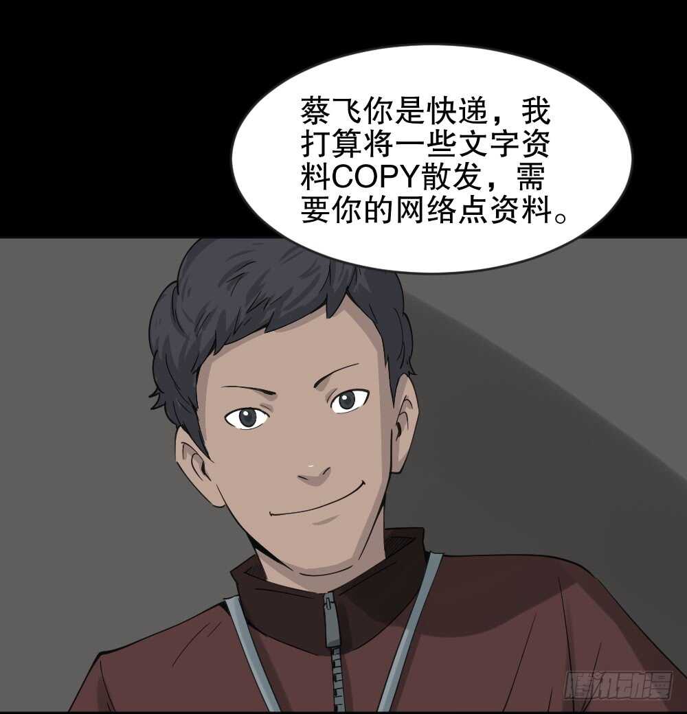 真实偶像（6）28