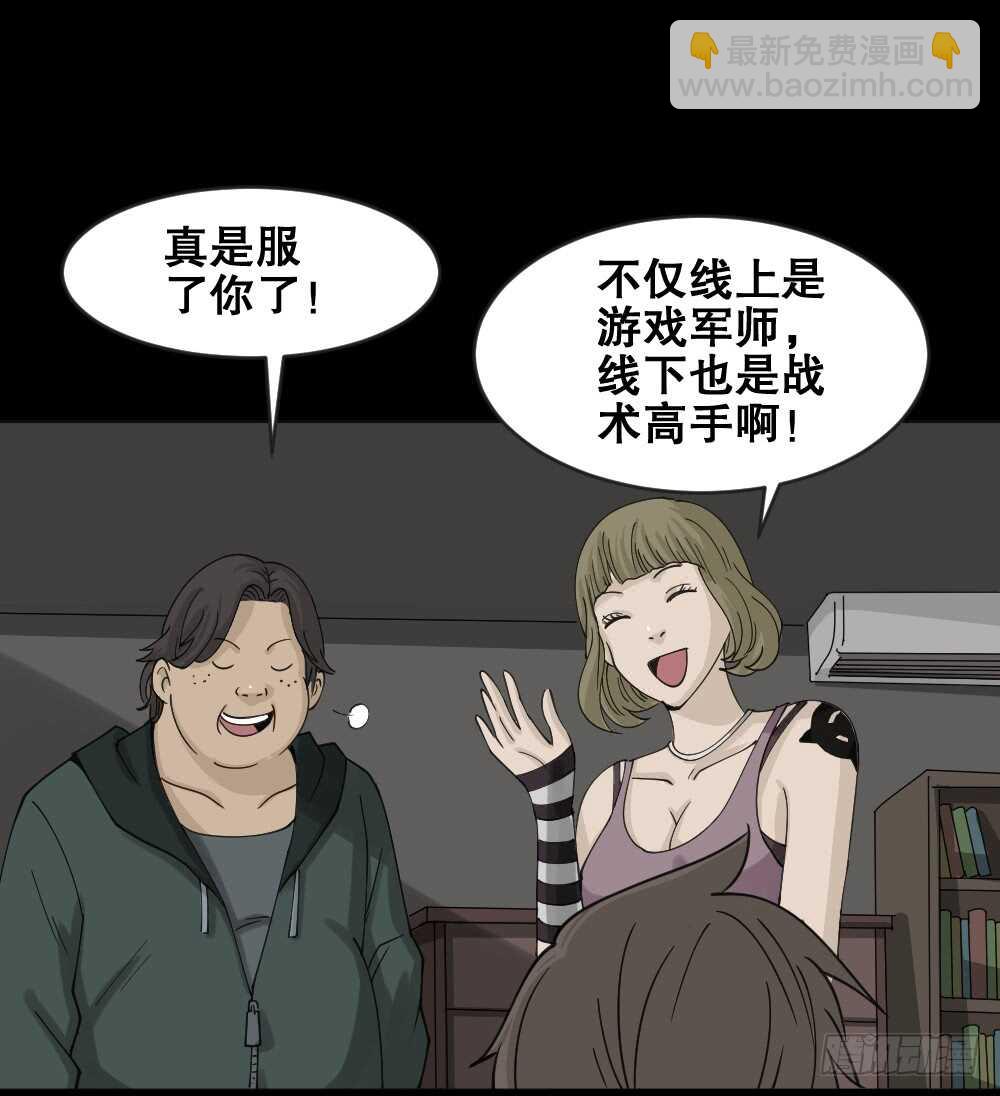 真实偶像（6）30