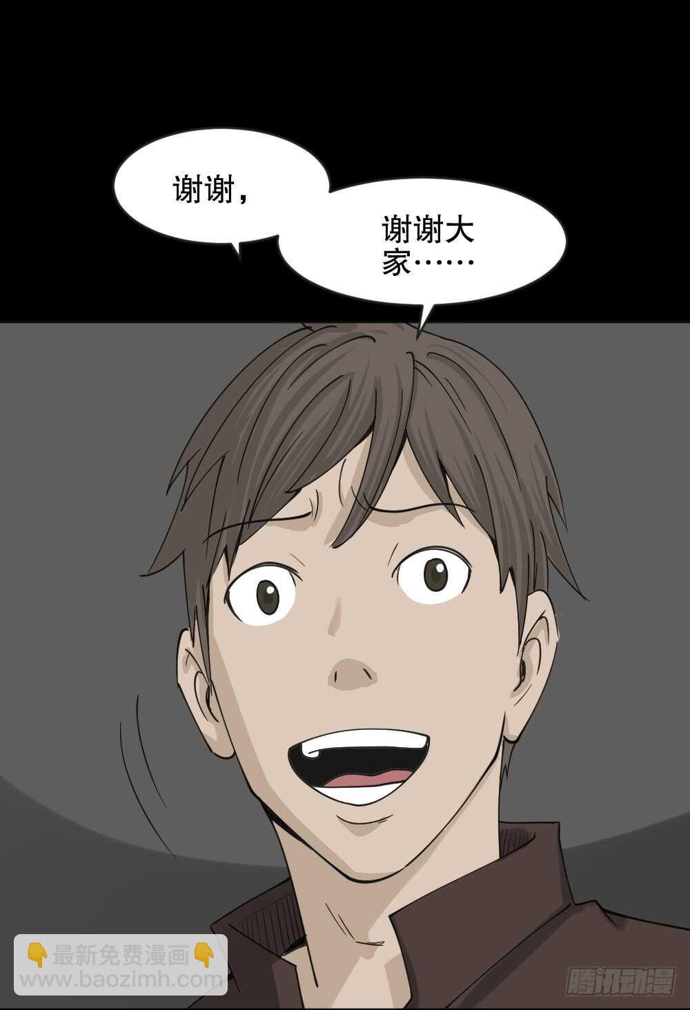 真实偶像（6）32